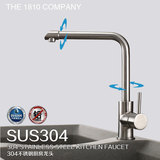 英国1810品牌SUS304不锈钢厨房冷暖热水龙头拉丝 可旋转 陶瓷阀芯