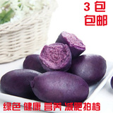 莫轩紫薯仔番薯干紫薯500g出口特产薯干湿软香甜宝宝健康休闲零食