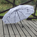 Cmon英伦报纸个性潮伞创意男女士情侣晴雨伞三折叠韩国版学生雨伞