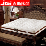 【吉斯床垫】3E环保棕垫 防螨面料/3D面料正反两用席梦思床垫