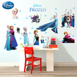 迪士尼环保贴纸墙贴 儿童房卧室幼儿园卡通房间装饰贴画 冰雪奇缘