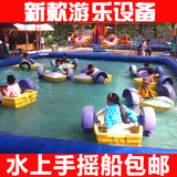 儿童大型充气水池手摇船大型户外水上游乐设施儿童乐园新游乐设备