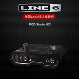 LINE6 POD Stidio UX1专业音频接口电吉他专用声卡贝斯声卡 包邮