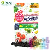 日本正品代购ISDG232爽快酵素天然水果植物浓缩酵素120粒包邮
