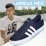 Adidas Neo Daily 阿迪男鞋夏运动鞋网面休闲板鞋 F98959 AQ1484