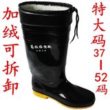 雨鞋男秋冬季加绒雨鞋特大码男士保暖雨靴防滑耐磨胶鞋4648码50码