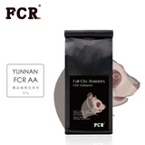 FCR云南小粒咖啡豆 新鲜烘焙现磨无糖黑咖啡粉 半磅227g