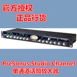 中音行货PreSonus Studio Channel 单通道话筒放大器 录音话放