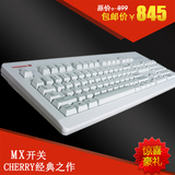 机械键盘cherry樱桃德国原装G803494红轴打字办公游戏键盘USB有线