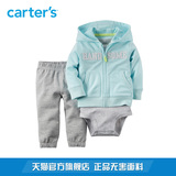 Carter's3件套装蓝长袖外套灰长裤连体衣全棉婴儿童装121G371