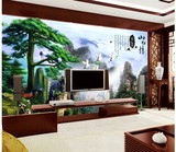 现代中式客厅电视背景墙纸办公室书房壁纸大型壁画迎客松山水风景