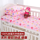 全棉儿童三件套被套床单幼儿园被子学生宿舍床上用品婴儿床被单子