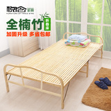悦含环保加固楠竹床 双人折叠床 单人床1米午休床 简易板床竹片床
