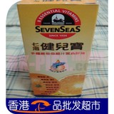 香港代购英国七海健儿宝肝油婴儿橙汁鳘鱼油 250ml 附票 原装进口
