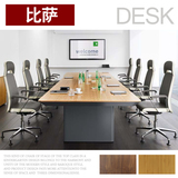会议桌3.2米办公桌办公家具长桌  简约现代时尚实木油漆会议台N