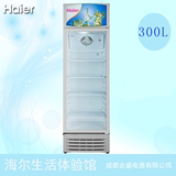 Haier/海尔SC-300单门立式冷藏展示柜饮料展示柜透明冰箱商用冰柜