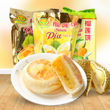 越南进口JIN ZHAN HUA榴莲饼400g 蛋黄/原味 新华园出品糕点零食
