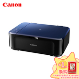 Canon/佳能 E568无线型经济打印一体机