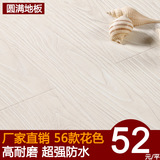 强化复合木地板12mm大浮雕真木纹环保纯白色象牙白乳白色媲美圣象