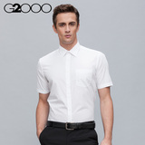 G2000新款商务休闲短袖衬衫男免烫抗皱上班男士衬衣夏装标准款