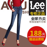 春季新款Lee女士牛仔裤专柜正品弹力修身小脚高腰品牌牛仔裤女