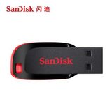 SanDisk闪迪 32G U盘 CZ50酷刃 超薄小巧加密创意U盘 32GU盘 正品