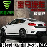 宝马X6小汽车模型音响WiFi蓝牙音响插卡收音机音箱mp3播放器