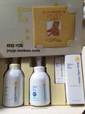 现货！日本代购mamakids礼盒套装 新生儿洗发沐浴润肤乳液乳霜