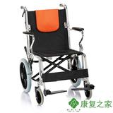 送好礼】鱼跃轮椅车H056C 铝合金折叠轻便老人老年残疾人便携轮椅