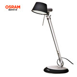 OSRAM欧司朗柏林单臂双臂卤素台灯33W学习护眼工作灯办公阅读台灯