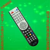 大庆有线龙江网络数字电视 银河东方广视机顶盒遥控器