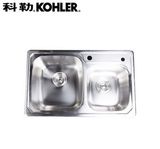 科勒Kohler 304不锈钢密顿抗油盾水槽45924（不含龙头）单槽可选