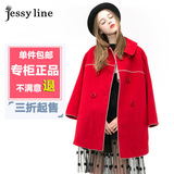 杰西莱 jessy line2016秋季新款 杰茜莱拼接红色双排扣羊毛呢外套