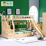 床儿童床带护栏母子床多功能滑梯床上下床高低床双层床实木子母