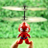 包邮智能感应遥控太空人蜘蛛侠带灯光悬浮飞行器直升飞机儿童玩具