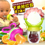 优恩食物咬咬袋水果蔬菜乐辅食训练器磨牙棒宝宝婴儿食用牙胶玩具