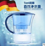 德国滤水壶过滤水壶净水壶家用净水器净水机直饮滤水器水龙头健康