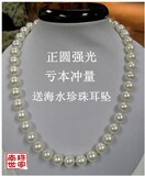南珠 北海原产地 海水珍珠项链 7-8-9-10MM 正品正圆 强光送妈妈