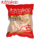 【天猫超市】太古优级黄冰糖 454g/袋   甜品糖水厨房调味料
