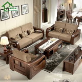 进口纯黑胡桃木沙发全实木客厅组合沙发 真皮实木家具北欧P乌金木