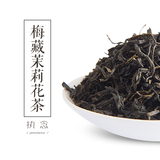 茉莉花茶 2015新茶浓香型福建特级六窨草茶袋装散茶30g 白皮茶叶