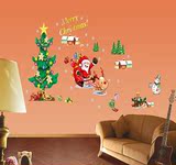 画圣诞树贴纸自粘墙纸可移除墙贴圣诞节老人贴画客厅背景墙上装饰