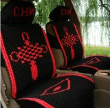 汽车坐垫四季通用新款手编冰丝座垫全包座椅套黑红中国节座垫