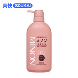 日本直邮MINON成人洗发水沐浴露二合一进口男女洗发露滋润型450ml