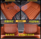 哈飞路宝赛马赛豹华普海域陆风X6X5专用压痕全包围脚踏垫汽车脚垫