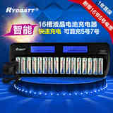 RYDBATT/瑞鼎KTV 16槽5号7号电池充电器套装通用(16节5号电池)
