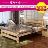 特价实木床1.5米双人床松木板床单人1.8米简约现代成人大床环保