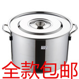 不锈钢汤锅不锈钢矮汤桶多用桶30-50CM汤锅