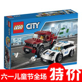 2016新品 正品 LEGO乐高积木玩具 60128 城市CITY 警察追踪盗贼