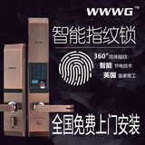 用智能锁 电子防盗大门锁密码锁全国包安装wwwg进口正品指纹锁家